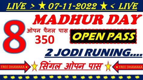 madhur madhur chart|madhur day chart 2022.